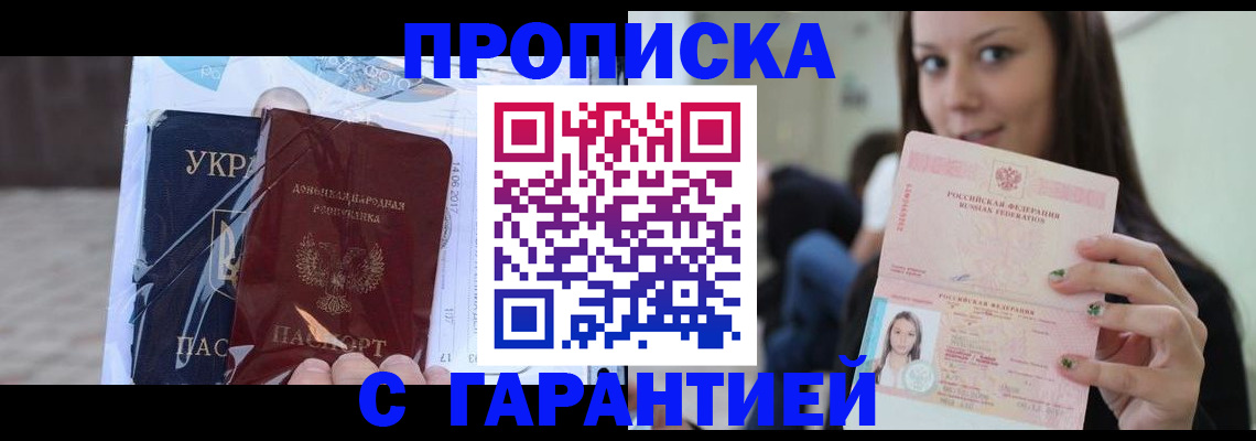 временная регистрация 2025 в Октябрьске