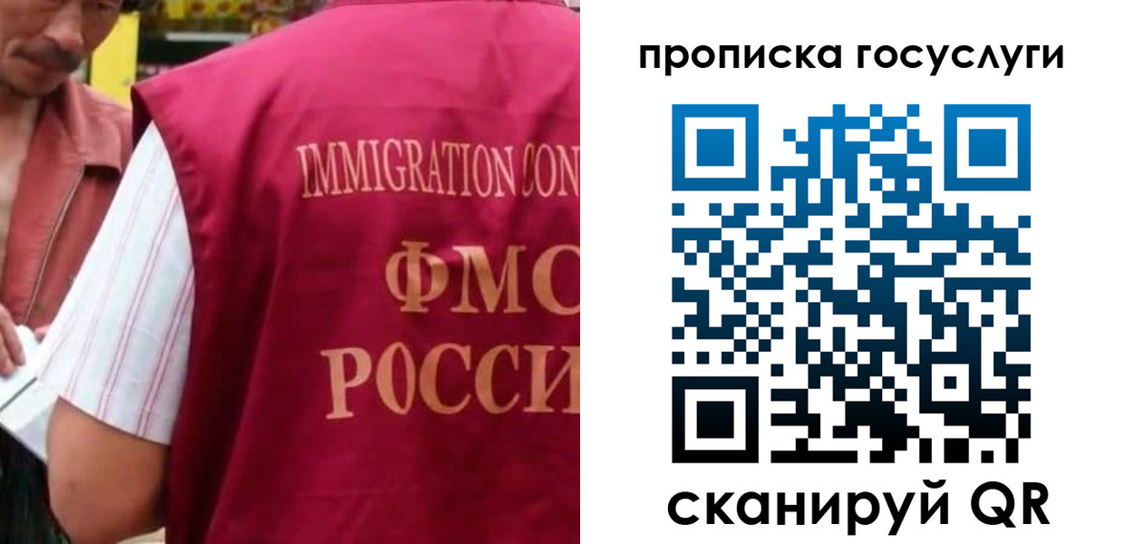 временная регистрация гарантия в Октябрьске