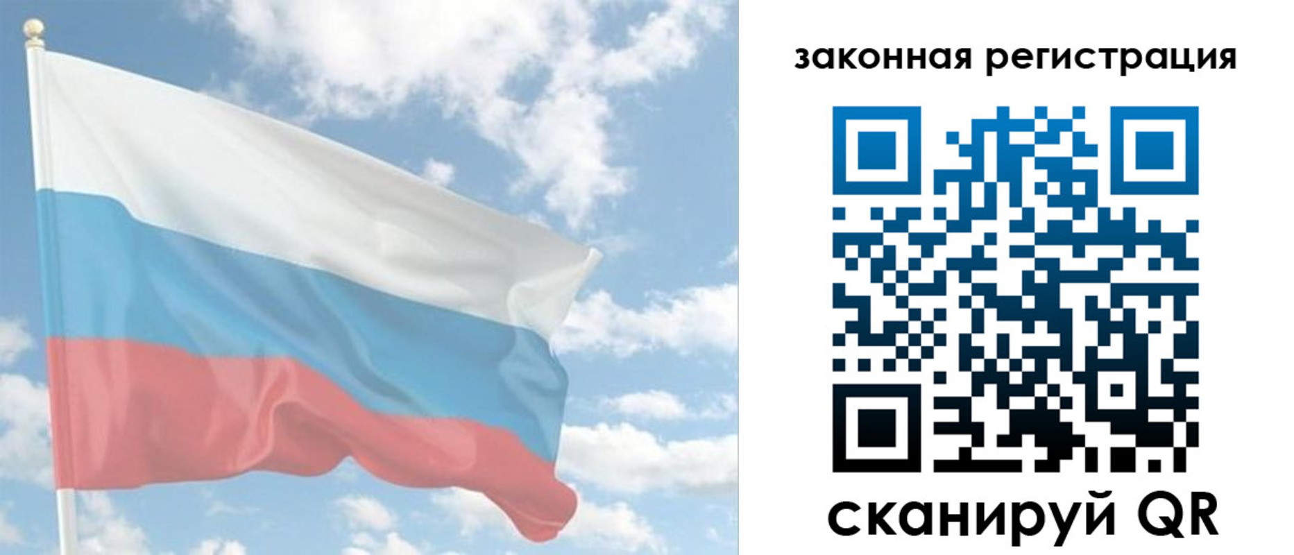купить прописку в Октябрьске