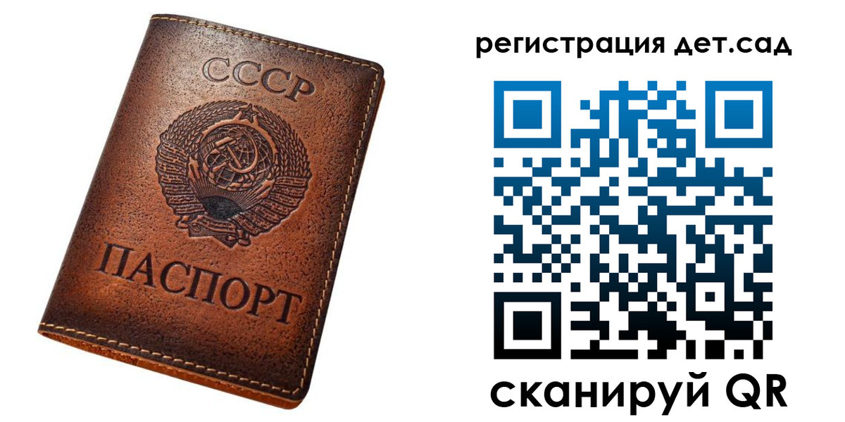 прописка гарантия в Октябрьске