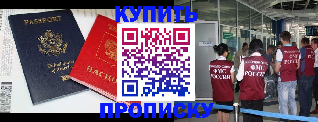 временная регистрация госуслуги в Октябрьске