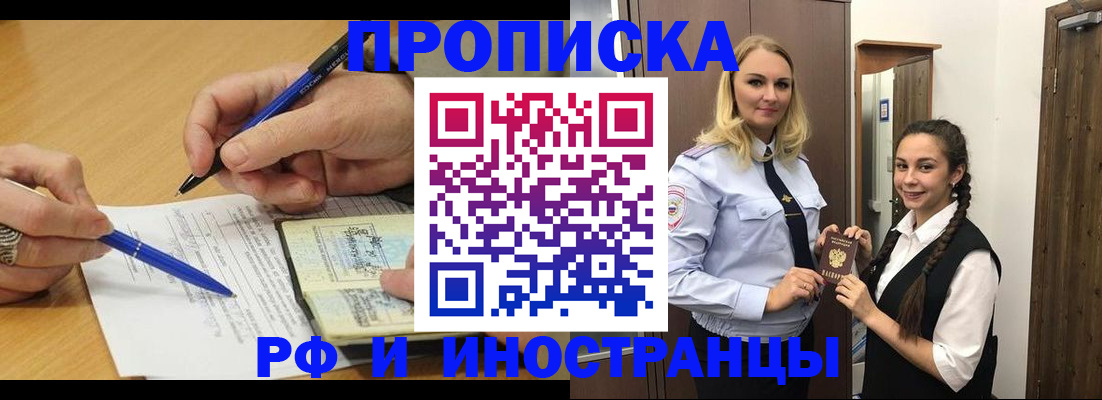 регистрация в Октябрьске
