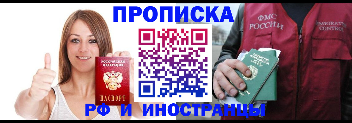 найти адрес прописки в Октябрьске