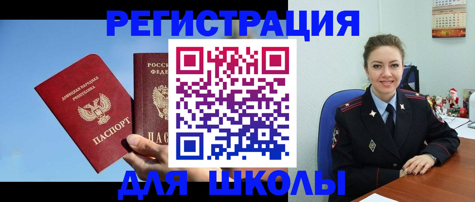 где прописаться в Октябрьске